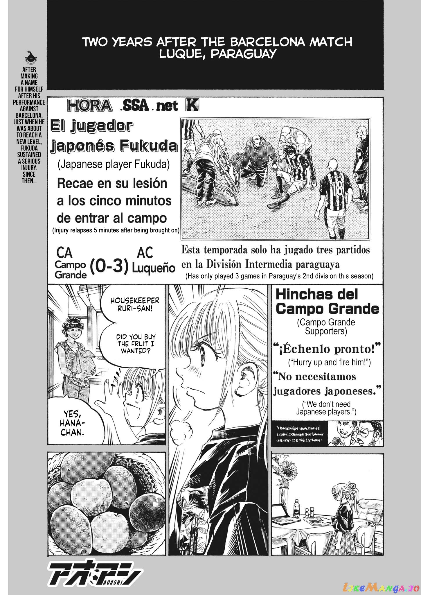 Ao Ashi, Chapter 336 image 02